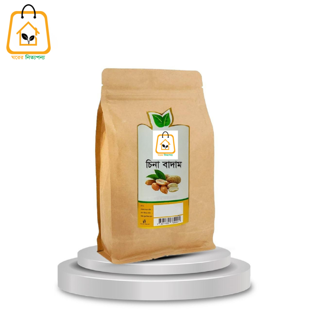 নাটস ও সিডস