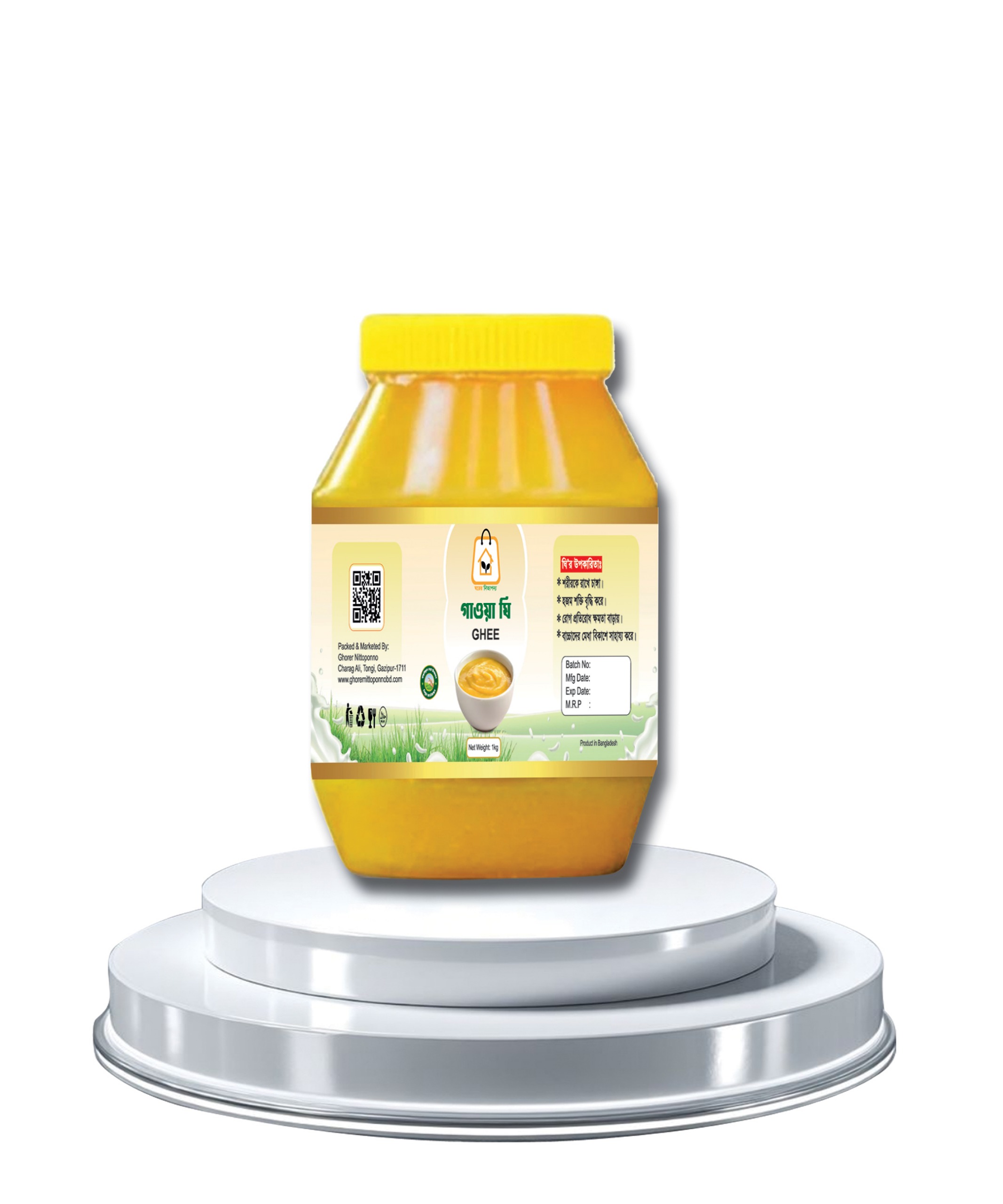 প্রিমিয়াম গাওয়া ঘি (1kg)